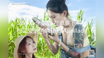 [MP4/ 2.06G]&nbsp;&nbsp;香艳职场7.31 极品销售客服上班跳蛋自慰 跳蛋狂震敏感G点 坐立难安无尽快感冲击全身 急促喘息不断高潮失禁