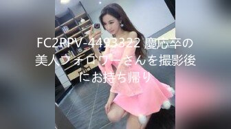 FC2-PPV 971440 【個撮048】パイパンP活女子めいちゃんを目隠し拘束！ダマし中出し2発＆クスコ?