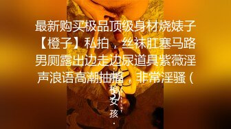 巨奶微胖性感裸舞【帕丽斯】掰B撅腚搔首弄姿诱人 【200v】 (183)