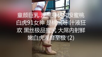 带套干老婆