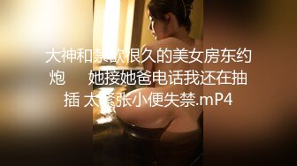 天美传媒 TMW36 好色透视眼镜 性感身材一览无余 天美女神 玖玖