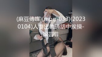 明目张胆的绿老公！推特极品淫荡浪女【MRmS】出轨露出日记，疯狂红杏老公绿的发光