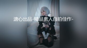 【AI换脸视频】杨幂 红色渔网丝袜少女被轮流欺负