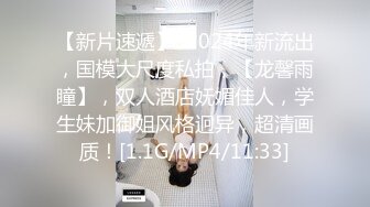 -美娇娘户外露天停车场直接掏出假阳具插穴潮吹 差点被巡逻队看到