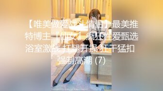 厕所偷窥长发漂亮美眉嘘嘘