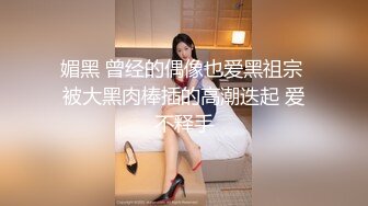 [MP4]韩老师笑起来甜美紫衣眼镜妹，性感短裙黑丝炮友穿戴假JB操逼，开档黑丝手指扣弄，上位骑乘站立侧入抽插