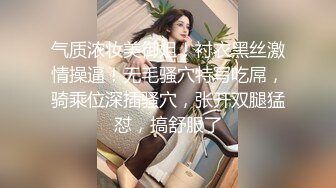 气质浓妆美御姐！衬衣黑丝激情操逼！无毛骚穴特写吃屌，骑乘位深插骚穴，张开双腿猛怼，搞舒服了