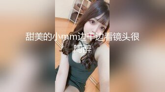 【新速片遞】 【爆乳尤物❤女神】米欧✨ 女仆黑丝反差婊淫乱性事 微微肉感软糯胴体 诱人无毛嫩穴 无套爆肏内射私处淫靡湿滑[505MB/MP4/20:59]