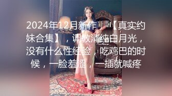 【新速片遞】 爆乳熟女 ♈· 惠子阿姨·♈ ：高跟鞋黑丝足交，爆操骚儿子，妈妈操死你！[118M/MP4/05:04]