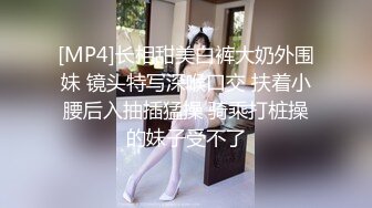 【极品女神❤️网_红摄影】十二位顶级网红色影师『百撕不得骑姐 喵小姐 臀Sir』年终唯美性爱私拍甄选 高清720P原版