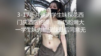 【新片速遞】 麻豆传媒映画 兔子先生 TZ-176 樱花妹性爱实录 地铁偶遇短裙JK[1.17GB/MP4/33:19]