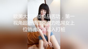 [MP4/ 841M]&nbsp;&nbsp;私人影院大战连体黑丝面罩妹子，穿戴假屌妹子上位骑坐，双腿肩上扛后入抱起来操，震动棒玩弄快速旋转