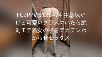 曝光河南濮阳花店老板娘 林佳彤 趁老公出差带炮友回家偷吃 极品大奶翘臀被情夫扯烂丝袜暴力后入嫩穴！