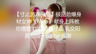 [2DF2] 情趣酒店蓝光房偷拍两个中年和女炮友开房后面那个光头佬被撸屌的样子非常猥琐[MP4/66MB][BT种子]