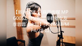 【PMD004】 粉丝突袭大作战.突袭女神.解锁性爱姿势. #辉月杏梨（化名陈圆圆）