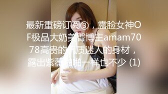 [MP4]性感黑丝短裙JK装妹子，聊聊天妹子骚起来扭动，特写蹲着口交扣逼后入猛操