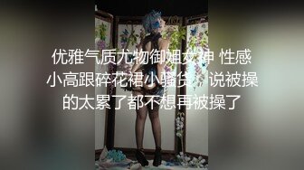 《乐橙云破解》眼镜哥和白嫩的小女友 各种姿势啪啪从床上干到床下