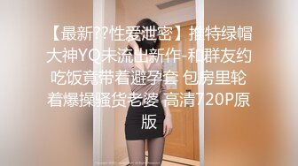 [MP4/ 920M] 美女洗澡被乱来--淫乱群P，‘放开我,你老婆知道怎么办，被她知道很麻烦’，&#39;你不要摸她了