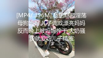 熟女阿姨 被老头三洞全开 无套输出 骚逼 菊花 嘴巴轮着插 不过瘾还要双手捅双洞 爽到狂喷尿 都喷到房顶了