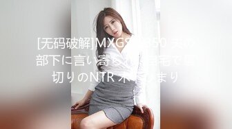 [MP4]STP31492 大学校花级女神，回头率100%，【晴颜】，初恋的感觉，又白又嫩，好想拥有她，此生足矣 VIP0600