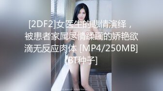 【网红❤️推特女神】桥本香菜✨ 元神八重神子