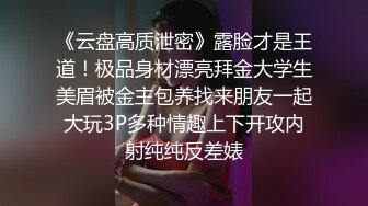 山西阳泉天鹅之舞培训老师 萧雅涵 超高颜值的极品舞蹈生毕业 分手后性爱视频遭男友曝光