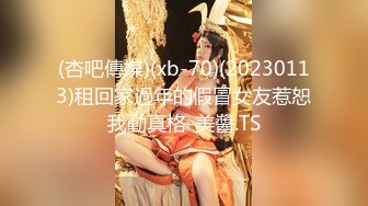 [MP4]XKGA041 星空无限传媒 垂涎已久的美女室友 梅子 VIP0600