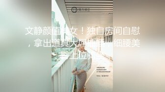 商场一路跟踪抄底黑丝嫩妹上个厕所的功夫出来就换了一条丝网可以确定她没穿内裤