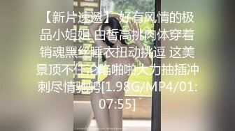 [MP4/ 1.35G] 搜骚新人性感大长腿牙套妹子自慰秀，透视装黑丝丁字裤坐炮友身上摸逼