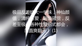 【母子乱伦】妈妈穿着豹纹内衣在瑜伽球上健身，一不留神让亲儿子强行插入