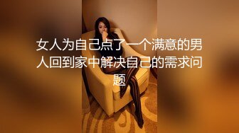 高人气PANS极品反差女神模特【kiki+佳琪+艾米】大尺度，透明露逼，镜头感十足，高清画质，对话精彩 艾米