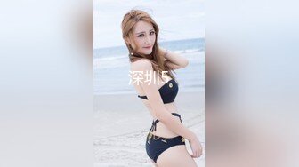 汕头夫妻 情侣 单女想放松心情的留言哦