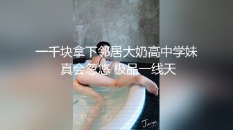 STP28019 极品美女【上海卓卓】来大姨妈诱惑秀&nbsp;&nbsp;灵活舌头舔假屌&nbsp;&nbsp;掰穴特写塞着棉棒 黑丝美腿搔首弄姿