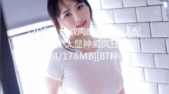 【AstroNanami】推特绝版福利！退圈淫妻三男三女群P，又干又调教，高难度姿势连接做爱 (1)