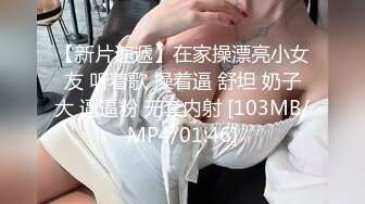 [MP4/508MB]【年度终极福利】超级女神月暖如梵音性爱套图与视频