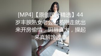 后入内蒙古大骚