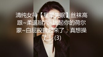 俄聯邦翹臀美女野戰肛交14