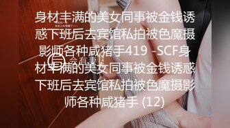 《魔手外购极品CP》某站关闭前价值千元知名商场公共女厕现场实拍超多韵味女人方便制服丝袜高跟极品B相当刺激 (4)