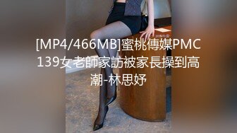 [MP4/ 1.21G] 新流出酒店偷拍安防精品 高颜值美女情人穿黑丝讨好土肥圆大哥