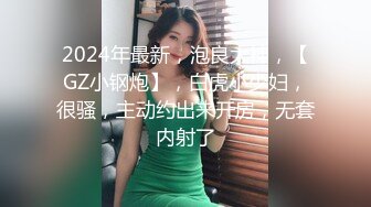 长很像阿朱的超高颜值广州TS【桃子吖】与金主 女闺蜜啪啪