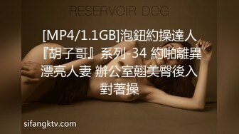 [MP4]STP23929 女神级清纯美妞终于不带义乳了&nbsp;&nbsp;两个刚整的大奶子&nbsp;&nbsp;开档黑丝双指扣穴&nbsp;&nbsp;振动棒抽插出水&nbsp;&nbsp;翘