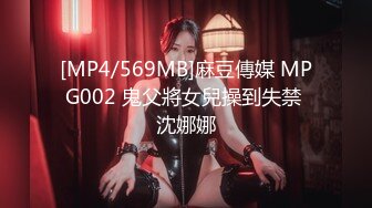 【新片速遞】嫂子手握两个粉丝鸡巴 激情3P，把粉丝干的求饶[58MB/MP4/14:00]