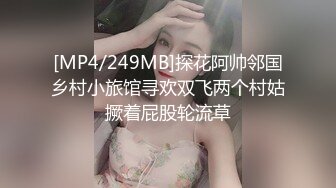 [MP4/ 2.42G] 红色连体网袜高跟鞋，大美腿颜值美妞2小时大战，坐在身上爆插多毛小穴，换装黑丝继续操