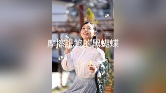 约气质少妇出来，从浴室到床上