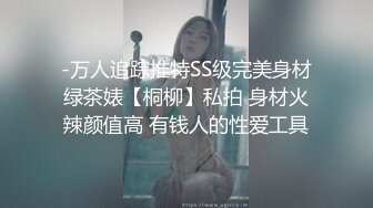 欧美黑白配公司出品系列JESSA,(23)