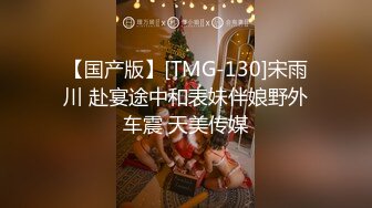 爆乳推特网红《Jan小兔子》线下与粉丝性爱私拍 喜欢被粉丝操喜欢被内射