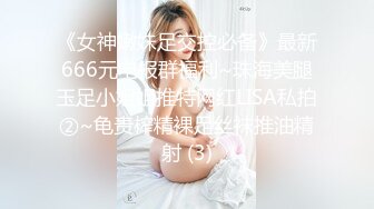 ✿超赞【小洋柿子】清纯宛如邻家~巨乳粉穴道具嗨~无套啪啪