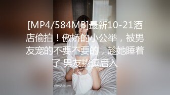 JD100-富二代迷翻上门服务的美女护士