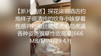 [MP4/ 265M] 幼师下海，狂虐粉穴疯狂拳交，易拉罐塞逼，淫荡至极