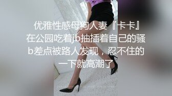 丰满教师人后很开放